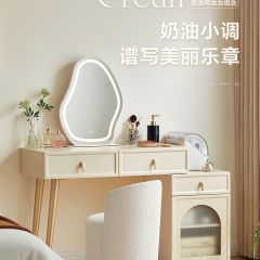 林氏家居法式奶油风斗柜梳妆台一体家用可伸缩化妆桌林氏木业TO3C