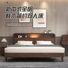 新中式实木床1.8米工厂直销1.5m全胡桃木主卧现代简约储物双人床